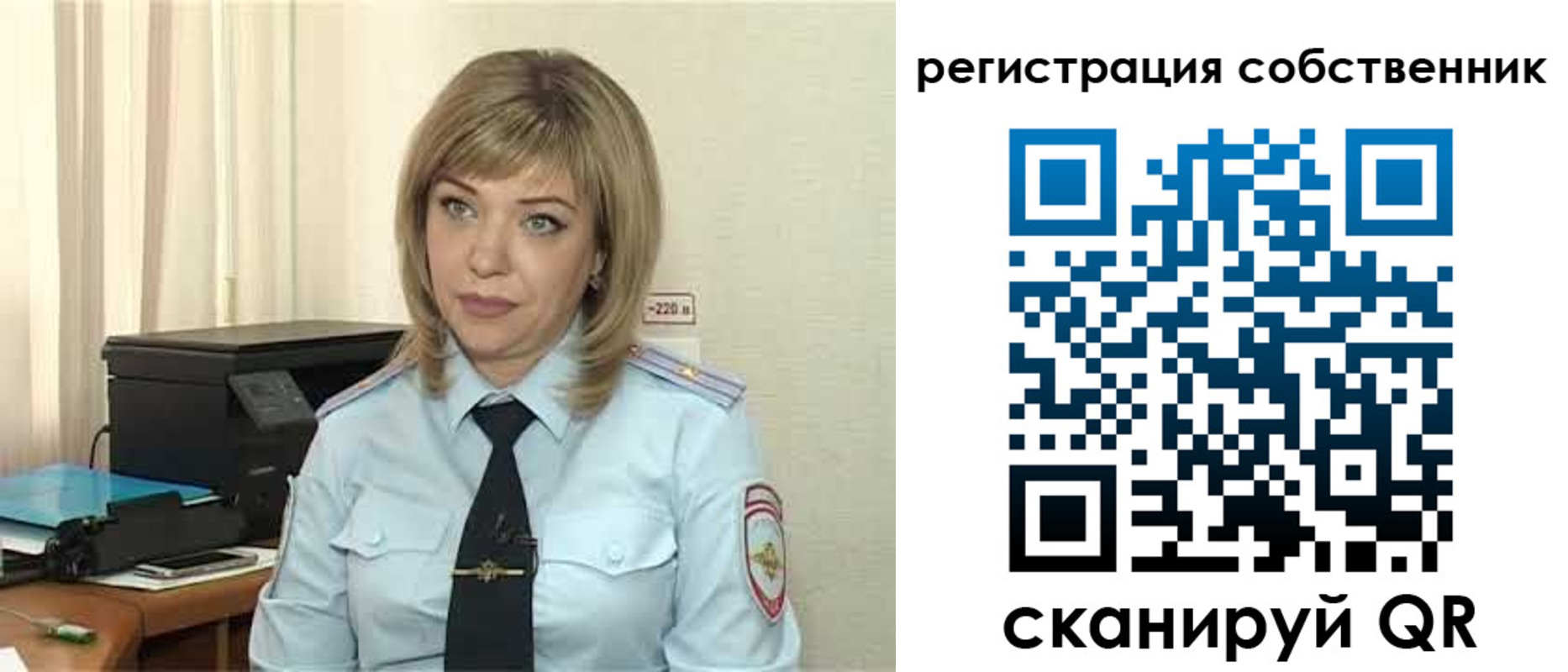 прописка для школы в Краснокамске
