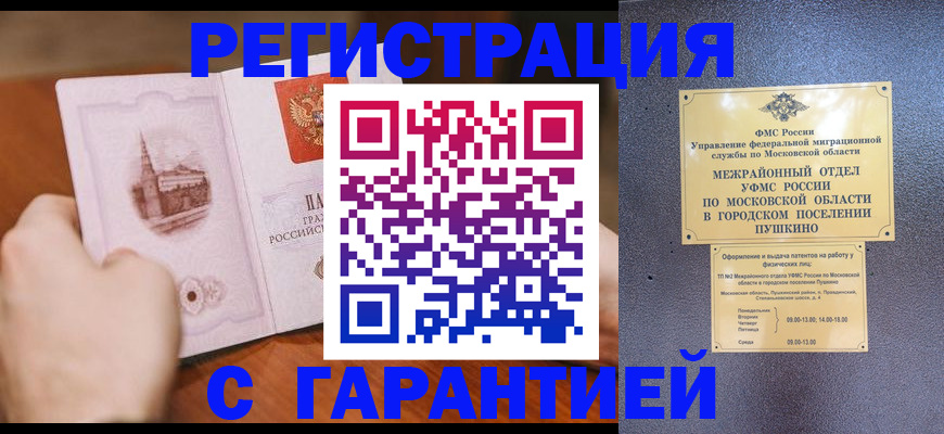 найти адрес прописки в Краснокамске