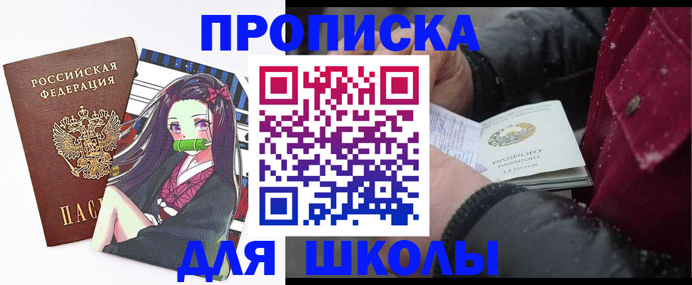 временная регистрация поиск в Краснокамске