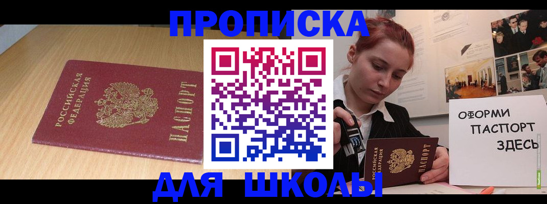 временная регистрация адрес в Краснокамске