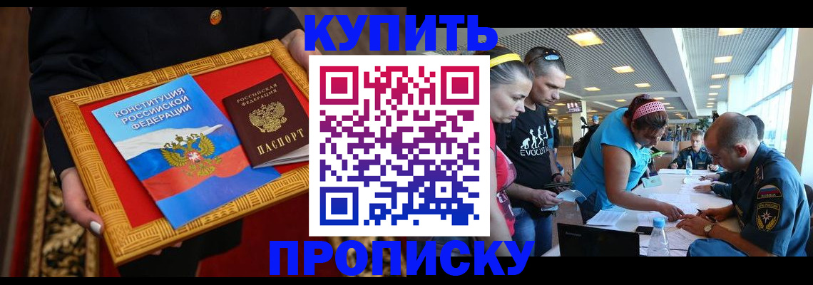 временная регистрация госуслуги в Краснокамске