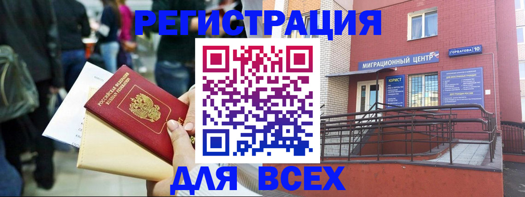 пропишу в квартире в Краснокамске